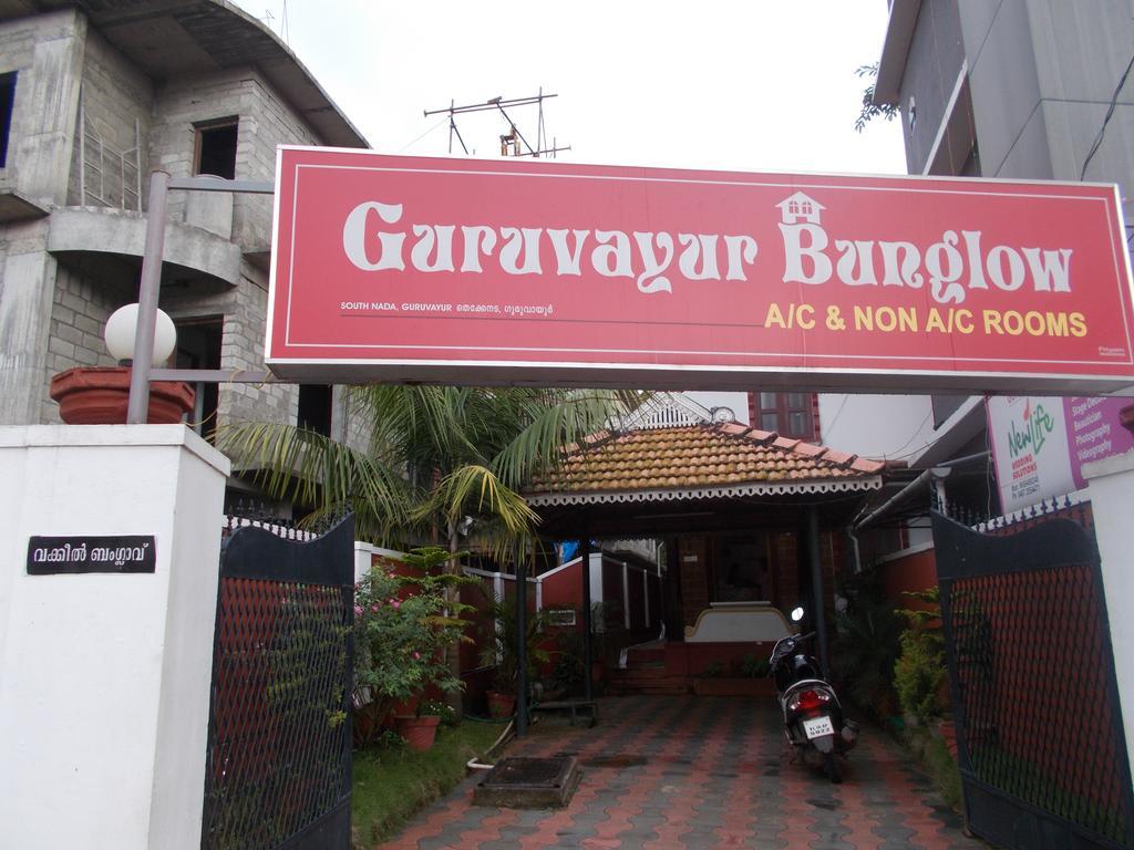 Guruvayur Bunglow Hotel Buitenkant foto